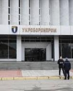 Укроборонпром должен быть ликвидирован - руководство концерна