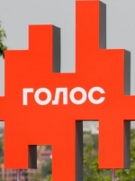 "Голос" предлагает назначить своих депутатов руководителями нескольких комитетов Рады
