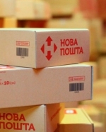 "Новая почта" будет бесплатно хранить посылки клиентов до конца карантина