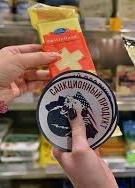 За ввоз "санкционных" продуктов в Росии могут ввести уголовную ответственность