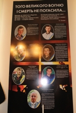 Музей Революции достоинства получил статус национального