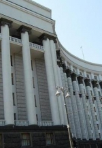 Журналистам назвали кандидатов в министры нового правительства