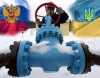 Украина сократит закупку газа у России