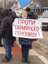 В регионах протестуют против повышения тарифов