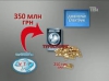 "Укртрансгаз" слил 2,5 миллиарда охранникам и пенсионеру