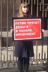 В Москве задержали участников митинга за импичмент Путина (фото)