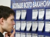 Центр занятости украл 110 миллионов, выделенных на борьбу с безработицей