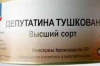 Чечетов хвастается, что "регионы" переманили 40 "тушек"