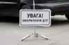 Молодой СБУшник создал смертельное ДТП