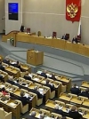 Госдума РФ: Европа "выкручивает руки" Украине