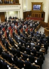 Рада решила сегодня работать до принятия закона об амнистии