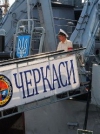 Корабль "Черкассы" могут штурмовать с оружием