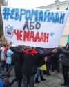 Активисты Евромайдана предлагают сделать живую цепь к границам Европы в день саммита