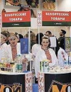 Украинская таможня ограничила ввоз белорусских товаров