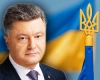 Полный текст обращения Президента Украины Петра Порошенко об возобновлении АТО!
