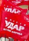 «УДАР» угрожает Януковичу Гаагским трибуналом