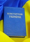 Верховная Рада возобновила действие Конституции-2004
