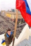 Российский флаг на крыше Харьковской ОГА установил житель Москвы (ФОТО)