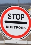 Пункт пропуска "Новотроицкое" закроют на один день