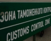 Российская таможня вопреки договоренностям не ослабила контроль украинских товаров