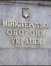Минобороны переформатируют до мая