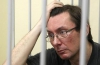 Луценко отказали в апелляции