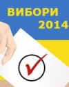 На внеочередные парламентские выборы явка составляла более половины избирателей