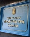 ГПУ расшифровала данные, которые во время Майдана СБУ передавала ФСБ