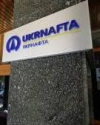 В "Укрнафте" заявляют, что оснований для описи имущества компании нет