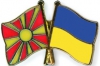 Македония продлила безвизовый режим для украинцев