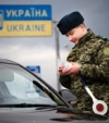 Украинско-российскую границу усиленно охраняют. Приостановлен пропуск транспорта