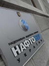 "Нафтогаз" берет кредит у Нацбанка Китая
