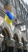 Национальный банк Украины контролирует стабильность работы банковской системы