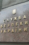 Глава СБУ Крыма Геннадий Калачев подал в отставку
