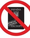 Крымчанам вернули статус резидентов Украины, - СМИ
