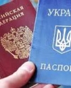 60 россиян с начала года попросили политического убежища в Украине