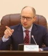 Яценюк привлечет лучших адвокатов мира, чтоб судиться с РФ