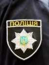 Полиция открыла два уголовных дела из-за беспорядков в Новых Санжарах