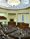 В Верховной Раде пять новых нардепов