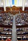 Рада приняла закон, предусматривающий процедуру импичмента