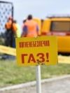"Газпром" снизил транзит газа через Украину на 20%