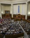 Рада завтра рассмотрит госбюджет на следующий год