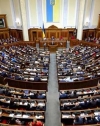 Верховная Рада изменила закон о Регламенте
