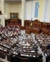 Рада назначила пенсии неработоспособным членам семей погибших на Майдане