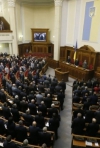 В Верховной Раде объявлен перерыв до 16.00