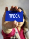В Украине расследуют почти 400 дел о препятствовании работе журналистов