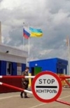 На укрепление госграницы потратят еще более 20 млн