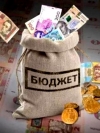 Госбюджет-2022 во втором чтении планируют рассмотреть в четверг