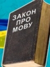 Теперь газеты и журналы в Украине должны выходить на государственном языке