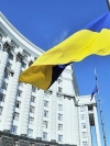 Правительство выделит общинам 230 миллионов на развитие ЦПАУ